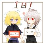  1girl :d blonde_hair blush_stickers braid capelet commentary fate/apocrypha fate_(series) holding holding_hands jeanne_d'arc_(fate) jeanne_d'arc_(fate)_(all) kaopen_(wakamerider) open_mouth pants pink_hair purple_eyes red_eyes ribbon shirt short_hair sieg_(fate/apocrypha) silver_hair single_braid smile sweat translation_request waistcoat white_background 