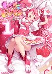  :d animal_ears bow bunny_ears bunny_pose cake cake_hair_ornament commentary_request convenient_leg cover cover_page cure_whip doujin_cover dress food food_themed_hair_ornament full_body gloves hair_ornament hamuhamu kirakira_precure_a_la_mode long_hair looking_at_viewer magical_girl open_mouth pink_bow pink_footwear pink_hair precure puffy_sleeves red_eyes shoes smile solo strawberry_shortcake twintails usami_ichika white_gloves 