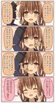  4koma black_serafuku brown_eyes brown_hair closed_eyes coin comic fumizuki_(kantai_collection) highres hypnosis kantai_collection long_hair long_sleeves looking_at_viewer mind_control ootori_(kyoya-ohtori) open_mouth ponytail school_uniform serafuku smile translated twitter_username upper_body 