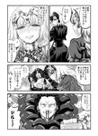  2girls :d ^_^ blood blush caster_(fate/zero) chain check_translation closed_eyes comic commentary_request dual_persona fate/grand_order fate/zero fate_(series) gauntlets greyscale hand_on_another's_head headpiece jeanne_d'arc_(alter)_(fate) jeanne_d'arc_(fate) jeanne_d'arc_(fate)_(all) kiss long_hair minarai_zouhyou monochrome multiple_girls nosebleed o3o open_mouth partially_translated smile sweat tissue tissue_box translation_request trembling 