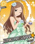  bare_shoulders blush brown_hair card_(medium) character_name dress green_eyes idolmaster idolmaster_cinderella_girls long_hair matsuyama_kumiko smile stars wink 