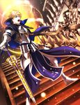  armor armored_boots arthur_pendragon_(fate) blonde_hair blue_eyes boots capelet dutch_angle fate/prototype fate_(series) full_body holding holding_sword holding_weapon kata4859 male_focus open_mouth solo stairs standing sword weapon 