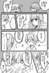  1girl ahoge bangs blank_eyes blush comic commentary eyebrows_visible_through_hair fate/apocrypha fate_(series) from_side fur_trim greyscale long_hair looking_at_another monochrome s_kichi semiramis_(fate) short_hair sieg_(fate/apocrypha) speech_bubble sweat 