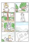  animal_ears carrying_under_arm child_drawing comic drawing forest giant_pangolin_(kemono_friends) grey_wolf_(kemono_friends) highres kemono_friends multiple_girls murakami_kou_(raye) nature northern_white-faced_owl_(kemono_friends) outdoors searching silent_comic tail wolf_ears wolf_tail 