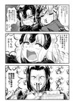 2girls 3koma ^_^ blood blush caster_(fate/zero) chain check_translation closed_eyes comic commentary_request dual_persona fate/grand_order fate_(series) gauntlets gilles_de_rais_(fate/grand_order) greyscale hand_on_another's_head headpiece jeanne_d'arc_(alter)_(fate) jeanne_d'arc_(fate) jeanne_d'arc_(fate)_(all) kiss long_hair minarai_zouhyou monochrome multiple_girls nosebleed o3o partially_translated sweat tissue tissue_box translation_request trembling 