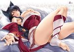  1girl ahoge ahri animal_ears armpits ass bare_shoulders bed black_hair breast_suppress breasts covering_breasts detached_sleeves feet female fox_ears fox_tail korean_clothes kure_masahiro large_breasts league_of_legends long_hair lying multiple_tails no_bra no_panties no_shoes open_mouth outstretched_arm soles solo tail thighs toeless_legwear toes yellow_eyes 