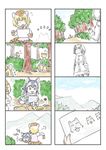  animal_ears carrying_under_arm child_drawing comic commentary_request drawing forest giant_pangolin_(kemono_friends) grey_wolf_(kemono_friends) highres kemono_friends multiple_girls murakami_kou_(raye) nature northern_white-faced_owl_(kemono_friends) outdoors searching silent_comic tail wolf_ears wolf_tail 