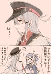  ainu_clothes blue_hair blush comic dress facial_scar gangut_(kantai_collection) grey_hair hair_between_eyes hair_ornament hairclip hat headband itomugi-kun jacket jacket_on_shoulders kamoi_(kantai_collection) kantai_collection long_hair long_sleeves military military_hat military_uniform multicolored_hair multiple_girls naval_uniform open_clothes open_jacket open_mouth peaked_cap ponytail red_eyes red_shirt remodel_(kantai_collection) scar scar_on_cheek shirt silver_hair simple_background skirt translation_request uniform white_hair 