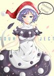  absurdres antinomy_of_common_flowers bare_shoulders blue_eyes blue_hair blush breasts character_name copyright_name doremy_sweet eyebrows_visible_through_hair heart highres icyy looking_at_viewer medium_breasts parted_lips short_hair smile solo speech_bubble tail tapir_tail touhou 
