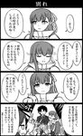  2girls armor armored_boots boots carrying comic fate/grand_order fate_(series) fujimaru_ritsuka_(male) greyscale hair_ribbon long_hair long_sleeves meltlilith monochrome multiple_girls princess_carry ribbon sweatdrop tanaka_gorbachev translation_request wide_sleeves 
