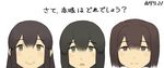  akagi_(kantai_collection) artist_name black_eyes black_hair brown_eyes commentary head hotaryuso hyuuga_(kantai_collection) isonami_(kantai_collection) kantai_collection long_hair multiple_girls open_mouth short_hair sidelocks simple_background smile translated upper_body white_background 