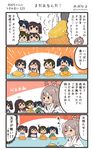  5girls akagi_(kantai_collection) brown_hair comic commentary_request eating food hachimaki hair_ribbon headband high_ponytail highres hiryuu_(kantai_collection) japanese_clothes kaga_(kantai_collection) kantai_collection ketchup light_brown_hair long_hair megahiyo multiple_girls omelet omurice plate ponytail ribbon side_ponytail souryuu_(kantai_collection) speech_bubble sweatdrop translated twitter_username when_you_see_it younger zuihou_(kantai_collection) 