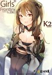  bangs blush breasts brown_eyes brown_hair camisole character_name cleavage coat collarbone commentary copyright_name detached_collar eyebrows_visible_through_hair girls_frontline hair_between_eyes k-2_(girls_frontline) legs_together long_hair looking_at_viewer mania_(fd6060_60) medium_breasts midriff navel one_side_up open_clothes open_coat open_mouth panties panties_under_pantyhose pantyhose sitting smile solo sweat thighband_pantyhose thighs underwear watermark web_address 