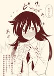  1girl blazer blush commentary_request flying_sweatdrops jacket kuroki_tomoko long_hair monochrome necktie open_mouth satou_yuuki school_uniform solo sweat translated triangle_mouth twiddling_fingers upper_body watashi_ga_motenai_no_wa_dou_kangaetemo_omaera_ga_warui! 