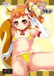  absurdres animal_ears arisugawa_himari bikini breasts brown_eyes brown_hair cake_hair_ornament choker closed_mouth cover cover_page cure_custard doujin_cover elbow_gloves extra_ears food_themed_hair_ornament gloves hair_ornament hairband highres kirakira_precure_a_la_mode looking_at_viewer micro_bikini otochichi precure rating red_neckwear short_hair sitting small_breasts smile solo spread_legs squirrel_ears squirrel_tail swimsuit tail v white_gloves yellow_background yellow_bikini yellow_hairband 