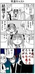  2boys 4koma armor astolfo_(fate) bangs bare_shoulders blush blush_stickers braid cape cloak closed_eyes colorized comic commentary cup dress eyebrows_visible_through_hair fang fate/apocrypha fate_(series) fur_trim gauntlets greyscale hair_between_eyes hair_ornament hair_ribbon hand_on_own_chin holding holding_cup jeanne_d'arc_(fate) jeanne_d'arc_(fate)_(all) kitamura_yuuji long_braid long_hair long_sleeves male_focus monochrome multicolored_hair multiple_boys multiple_girls necktie one_eye_closed otoko_no_ko ribbon shirt short_hair sieg_(fate/apocrypha) single_braid sleeveless sleeveless_shirt speech_bubble sweatdrop translation_request two-tone_hair very_long_hair waistcoat 