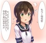  :o angry brown_hair fubuki_(kantai_collection) green_eyes hair_between_eyes kantai_collection minarai_shachou open_mouth pink_background sailor_collar school_uniform serafuku short_hair short_ponytail short_sleeves simple_background solo speech_bubble translated v-shaped_eyebrows 