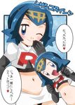  1girl alternate_costume blue_eyes blue_hair elbow_gloves hainchu hairband midriff navel pokemon pokemon_(anime) pokemon_sm_(anime) short_hair team_rocket team_rocket_(cosplay) 