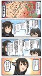  4koma :d anchor black_hair blue_eyes comic commentary_request gameplay_mechanics glasses hairband headgear highres ido_(teketeke) kantai_collection long_hair map md5_mismatch multiple_girls nagato_(kantai_collection) ooyodo_(kantai_collection) open_mouth partially_translated philippines red_eyes remodel_(kantai_collection) smile symbol translation_request v-shaped_eyebrows wall_of_text 
