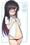  1girl 3: asashio_(kantai_collection) bangs black_hair black_panties blue_eyes blush bow bow_panties commentary_request cowboy_shot eyebrows_visible_through_hair kantai_collection long_hair looking_at_viewer navel no_pants nose_blush panties shirt short_sleeves simple_background solo standing stomach swept_bangs taketora_suzume thighs translation_request underwear v-shaped_eyebrows very_long_hair white_background white_shirt wing_collar 