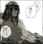  bare_chest breath fate/grand_order fate_(series) gauntlets greyscale long_hair looking_at_viewer male_focus monochrome muscle navel ororooops parted_lips seductive_smile shirtless simple_background smile solo translated very_long_hair white_background yan_qing_(fate/grand_order) 