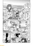  :d ;d antenna_hair aquila_(kantai_collection) ark_royal_(kantai_collection) bangs beret bikini blunt_bangs bob_cut breasts cleavage closed_eyes comic commentary crown double_bun dress flower fubuki_(kantai_collection) glass glasses greyscale hair_between_eyes hair_flower hair_ornament hairband hat hat_launch hatsuyuki_(kantai_collection) italia_(kantai_collection) kantai_collection large_breasts libeccio_(kantai_collection) littorio_(kantai_collection) looking_at_another low_ponytail low_twintails luigi_torelli_(kantai_collection) mini_crown mizumoto_tadashi mole mole_under_eye monochrome multiple_girls naka_(kantai_collection) non-human_admiral_(kantai_collection) off-shoulder_dress off_shoulder one_eye_closed ooyodo_(kantai_collection) open_mouth peaked_cap pince-nez ponytail prinz_eugen_(kantai_collection) ribbon richelieu_(kantai_collection) roma_(kantai_collection) sailor_dress shirayuki_(kantai_collection) short_hair short_ponytail short_sleeves sidelocks sleeveless sleeveless_dress smile swimsuit tiara translation_request twintails warspite_(kantai_collection) white_hairband yahagi_(kantai_collection) 