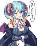  bare_shoulders blue_hair breasts cape cleavage_cutout cravat demon_horns dress elbow_gloves fangs gloves gradient_hair hair_between_eyes hair_ribbon horns kanabuso lapis_(sennen_sensou_aigis) large_breasts long_hair looking_at_viewer multicolored_hair open_mouth orange_hair red_eyes ribbon sennen_sensou_aigis short_dress smile smug solo speech_bubble twintails white_background wrist_cuffs 
