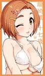  areola_slip areolae bangs bikini blush breasts brown_eyes brown_hair cleavage collarbone hair_ornament hairclip heart highres idolmaster idolmaster_cinderella_girls large_breasts looking_at_viewer older omaru_gyuunyuu one_eye_closed outside_border parted_bangs parted_lips ryuuzaki_kaoru short_hair simple_background smile solo string_bikini swimsuit thick_eyebrows translated upper_body white_bikini_top 