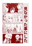  4koma animal_ears blush cellphone comic greyscale kuroki_tomoko monochrome nemoto_hina phone smartphone taking_picture tamura_yuri tanaka_mako thought_bubble translation_request ucchi_(watamote) watashi_ga_motenai_no_wa_dou_kangaetemo_omaera_ga_warui! yoshida_masaki 