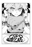  :3 blush_stickers fate/grand_order fate_(series) food frills gloves greyscale highres kofunami_nana kubo_taito_(style) monochrome omurice paw_gloves paws plate ponytail solo table tamamo_(fate)_(all) tamamo_cat_(fate) white_background 