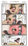  akagi_(kantai_collection) black_hair brown_hair comic commentary_request cup food highres houshou_(kantai_collection) japanese_clothes kaga_(kantai_collection) kantai_collection long_hair megahiyo multiple_girls ponytail running ryuujou_(kantai_collection) side_ponytail sitting sitting_on_lap sitting_on_person sliding_doors speech_bubble sweatdrop translated twintails twitter_username veranda visor_cap younger 