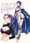  armor armored_dress blue_cape boots breasts cape cleavage cleavage_cutout crop_top fate/grand_order fate_(series) genderswap genderswap_(mtf) lancelot_(fate/grand_order) large_breasts purple_eyes purple_hair shioika thigh_boots thighhighs 