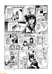  &gt;_&lt; :o agano_(kantai_collection) asakaze_(kantai_collection) bangs black_gloves black_jacket blunt_bangs bow comic commentary crab eyepatch glasses gloves greyscale hair_bow hairband hatsuyuki_(kantai_collection) headgear hime_cut jacket kagerou_(kantai_collection) kantai_collection kinu_(kantai_collection) low_twintails mizumoto_tadashi monochrome multiple_girls natori_(kantai_collection) oboro_(kantai_collection) ooyodo_(kantai_collection) partly_fingerless_gloves pleated_skirt remodel_(kantai_collection) school_uniform serafuku shirayuki_(kantai_collection) short_hair short_sleeves skirt speech_bubble suzukaze_(kantai_collection) takanami_(kantai_collection) tama_(kantai_collection) tenryuu_(kantai_collection) translation_request twintails v-shaped_eyebrows yuubari_(kantai_collection) 