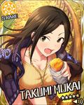  black_hair blush bread card_(medium) character_name green_eyes idolmaster idolmaster_cinderella_girls jacket long_hair mukai_takumi stars tree 