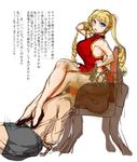  1boy 1girl asphyxiation ass ass_worship blonde_hair blue_eyes bondage chair crush crushing domination face_in_ass facesitting fart farting female femdom forniphilia human_chair human_furniture humiliation legs_crossed long_hair madtanaka_(artist) male princess queen red_dress red_shoes sitting sitting_on_face sitting_on_person slave smell smelling smother submission throne translation_request worship 