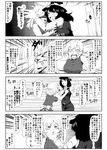  4koma anger_vein bare_shoulders blush bow breast_grab breasts bug chin_grab closed_eyes cockroach comic emphasis_lines enami_hakase grabbing greyscale hat hat_bow highres insect large_breasts maribel_hearn monochrome multiple_girls open_mouth scared shaded_face short_hair sweatdrop touhou translated usami_renko 