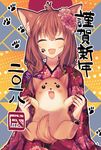  2018 :d ^_^ animal animal_ears bangs brown_hair chinese_zodiac closed_eyes commentary_request dog dog_ears fang floral_print hair_between_eyes happy_new_year holding holding_animal japanese_clothes kimono long_hair minamiya_mia new_year open_mouth original paw_background paw_print purple_kimono seiza sitting smile solo year_of_the_dog 