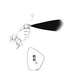  80yakky arm_warmers comic cup greyscale monochrome page_number sakazuki touhou translated 