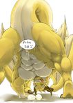  butt censored dragon egg licking licking_lips male muscular muscular_male ophion oviposition slitfluid suruga0307 tokyo_afterschool_summoners tongue tongue_out 