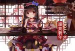  2018 animal animal_ears bad_id bad_pixiv_id bamboo_steamer bangs bell bench black_hair black_legwear blue_bow blurry blurry_background blush bow braid cartoon_bone check_commentary check_translation chinese_zodiac chopsticks closed_mouth commentary commentary_request depth_of_field dog dog_ears eyebrows_visible_through_hair fan folding_fan food frilled_bow frilled_hairband frills hair_bow hairband head_tilt highres holding holding_chopsticks holding_plate japanese_clothes jingle_bell kimono knees_together_feet_apart lantern looking_at_viewer multicolored multicolored_clothes multicolored_kimono nengajou new_year original pantyhose paper_lantern plate pleated_skirt red_eyes red_skirt sakurano_shiyue shiba_inu sitting skirt solo tempura translation_request tree year_of_the_dog 