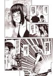  2girls admiral_(kantai_collection) ass bangs bare_arms bare_legs bare_shoulders barefoot bikini blush breasts cleavage collarbone comic emphasis_lines evil_smile from_behind from_below fubuki_(kantai_collection) hair_over_one_eye kantai_collection kouji_(campus_life) leg_up long_hair looking_at_viewer low_ponytail md5_mismatch monochrome motion_lines multiple_girls nose_blush ocean open_mouth running sepia shaded_face shinkaisei-kan shirt short_hair short_ponytail short_sleeves shouting side-tie_bikini sidelocks silhouette small_breasts smile southern_ocean_war_hime speech_bubble splashing sweat swept_bangs swimsuit tearing_up tears translated twintails upper_body very_long_hair water 