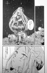  abigail_williams_(fate/grand_order) blush bow cat comic dress fate/grand_order fate_(series) greyscale hair_bow hat highres holding holding_cat long_hair looking_up monochrome night night_sky open_mouth sketch sky standing star_(sky) translated uhana very_long_hair 