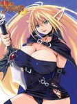  arms_behind_back blonde_hair blue_eyes breasts cape choker cleavage covered_nipples dress elf holding holding_sword holding_weapon large_breasts logo long_hair lowres miniskirt mugen_no_fantasia official_art pointy_ears ryoji_(nomura_ryouji) skirt solo sword taut_clothes taut_dress weapon 