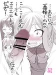  3girls :d :o ^_^ ahoge asashimo_(kantai_collection) bangs bar_censor blunt_bangs blush bow bowtie censored closed_eyes dress drooling ebifly erection eyebrows_visible_through_hair glasses hair_over_one_eye hetero kantai_collection long_hair long_sleeves looking_at_another looking_at_penis makigumo_(kantai_collection) male_pubic_hair monochrome mosaic_censoring multiple_girls one_eye_covered open_mouth parted_lips penis penis_awe pubic_hair sharp_teeth signature sleeves_past_wrists smile teeth translation_request wide-eyed yuugumo_(kantai_collection) 