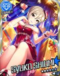  alternate_costume artist_request black_eyes blonde_hair box card_(medium) character_name christmas_tree diamond_(symbol) earrings frame gift gift_box hat idolmaster idolmaster_cinderella_girls jewelry mini_hat mini_top_hat nail_polish official_art shiomi_shuuko short_hair solo sparkle star top_hat 