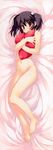  dakimakura naked tagme to_heart_(series) to_heart_2 yuzuhara_konomi 