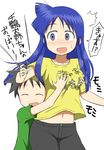  10s aizawa_chizuru aizawa_takeru blue_hair breast_grab breasts shinryaku!_ikamusume tagme translation_request 