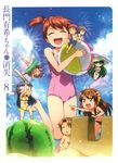  6+girls :d absurdres asahina_mikuru asakura_ryouko ball baseball_bat beach beachball bikini blindfold blu-ray_cover blue_eyes blue_hair brown_hair chibi cloud collarbone cover day fireworks food fruit glasses green_hair highres holding koizumi_itsuki kyon kyon_no_imouto laughing long_hair long_sleeves male_swimwear miniboy minigirl multiple_boys multiple_girls nagato_yuki nagato_yuki-chan_no_shoushitsu official_art one-piece_swimsuit open_mouth outdoors ponytail purple_hair sand_castle sand_sculpture scan short_hair sidelocks sitting sky smile sunglasses suzumiya_haruhi suzumiya_haruhi_no_shoushitsu suzumiya_haruhi_no_yuuutsu swim_trunks swimsuit swimwear tsuruya very_long_hair watermelon 