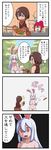  4koma forest_of_blue_skin tagme 
