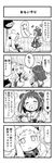  4koma :d ^_^ ahoge antenna_hair blush closed_eyes comic commentary_request double_bun enemy_aircraft_(kantai_collection) giving greyscale heart heart_in_mouth highres horns kantai_collection kurogane_gin long_hair mittens monochrome multiple_girls music musical_note naka_(kantai_collection) northern_ocean_hime open_mouth pleated_skirt remodel_(kantai_collection) school_uniform serafuku shinkaisei-kan singing skirt smile thermos translated two_side_up walking 